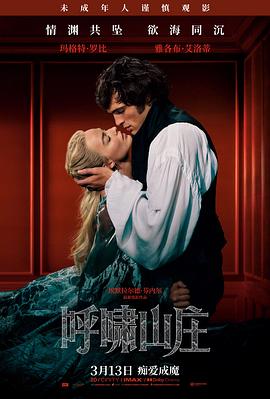 大光明电影热映-蛟龙行动