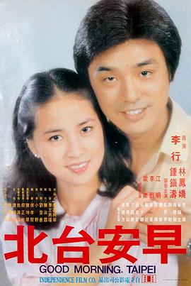 大光明电影经典-活着